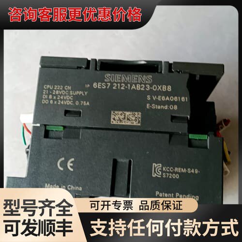 议价PLC模块 CPU222 CN可维修