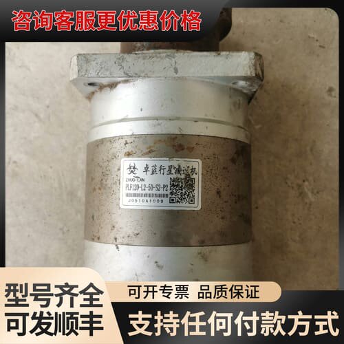 议价卓蓝精密行星减速机，型号PLF120-L2-50-S2-P2可维修