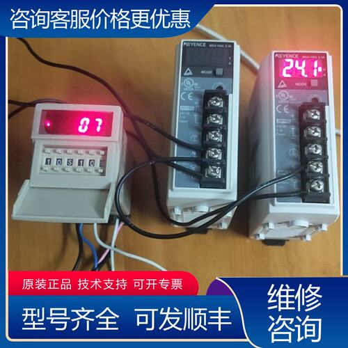 议价欣灵数显时间继电器4个型号为HHS6R有3个可维修
