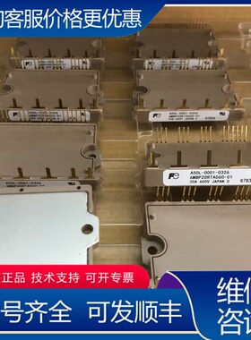 议价6MBP20RTA060-01 6MBP30RTB060-可维修