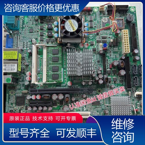 议价瑞传 RUBY-9713VG2AR-GE BIOS:R1.0 可维修