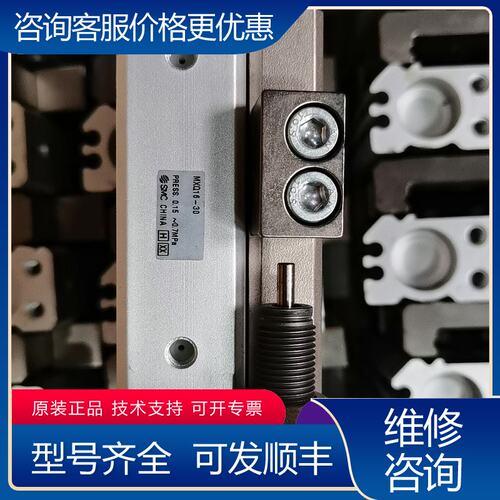 议价滑台气缸MXQ16-30实物图片保证可维修
