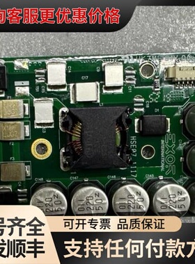 议价EXOR触摸屏电源板 WK7MSHSE07_1117可维修