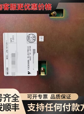 议价安川机器人NX100配件JZNC-F02B-1可维修