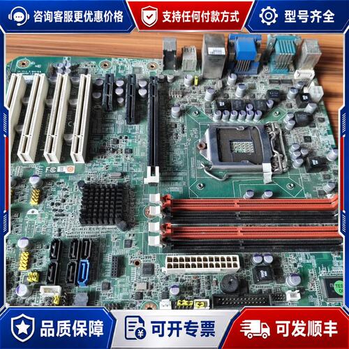 议价研华AIMB-781QVG可维修