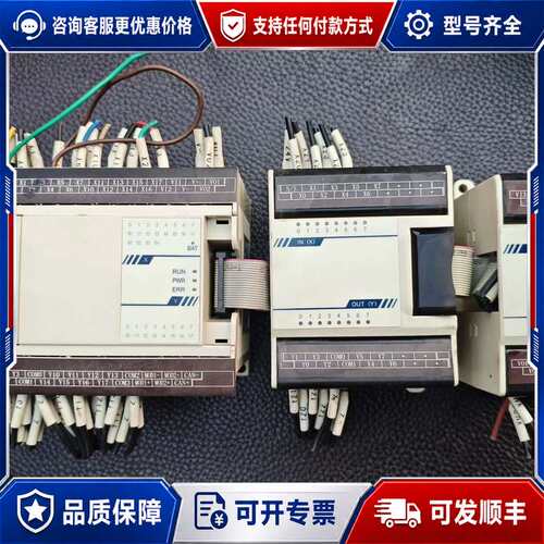 议价海浦蒙特HC00-M1616L2-C3 PLC，配件，实可维修