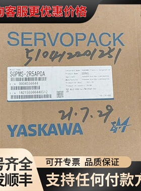 议价安川伺服驱动器SGPMS-2R5AP0A可维修