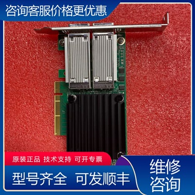 议价Mellanox/迈络思 ConnectX-4 CX414A 可维修