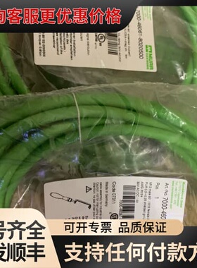 议价MURR ELEKTROK 7000-46061-802可维修