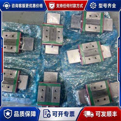 议价上银/HIWIN WEH17CA 直线导轨方型滑可维修