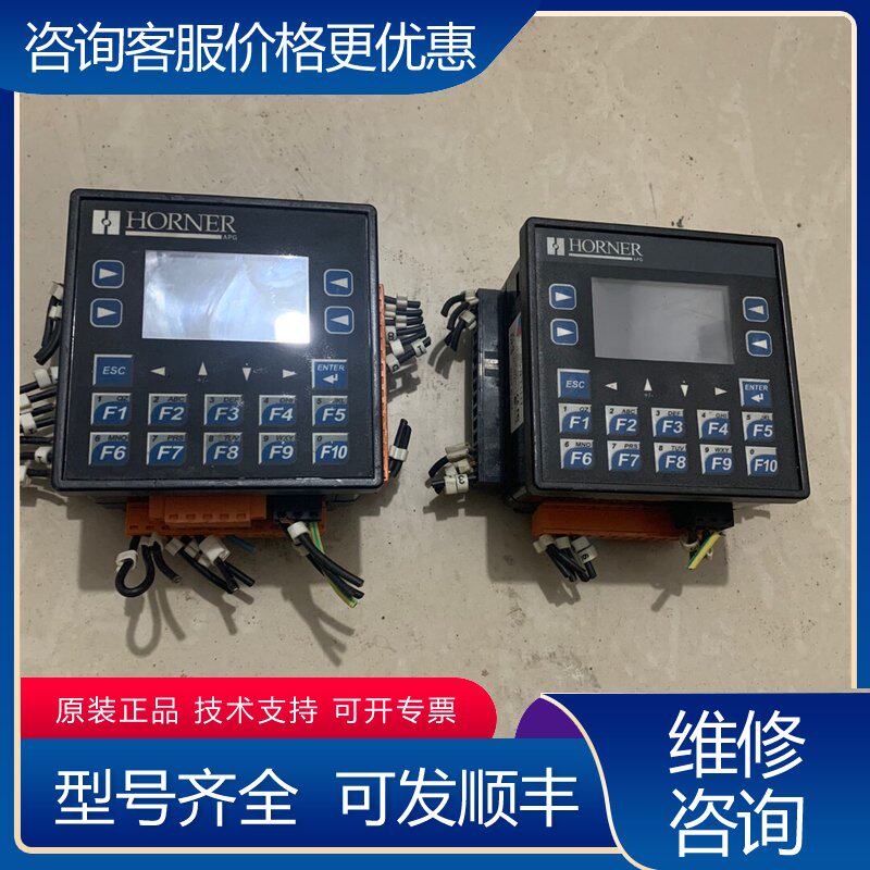 议价HORNER HE-XE105CH浩纳尔一手产品 明可维修