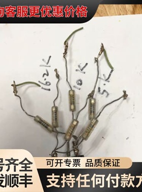 议价西电221A系列高精度碳电阻6支。1/2瓦！可维修