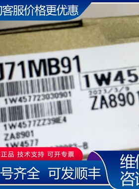 议价qj71mb91可维修