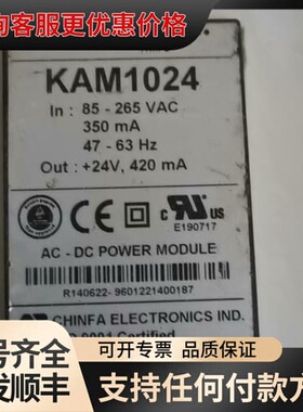 议价KAM1024。SP6546A。KAM1512。可维修