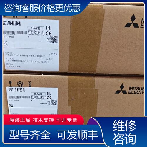 议价GS2110-WTBD-N可维修