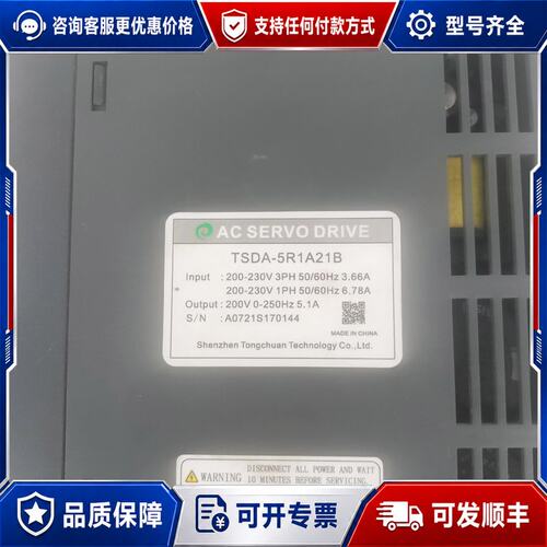 议价台达伺服驱动器：5R1A21B，可维修