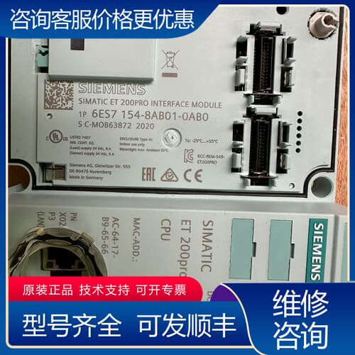 议价ET200PRO 154-8CPU可维修