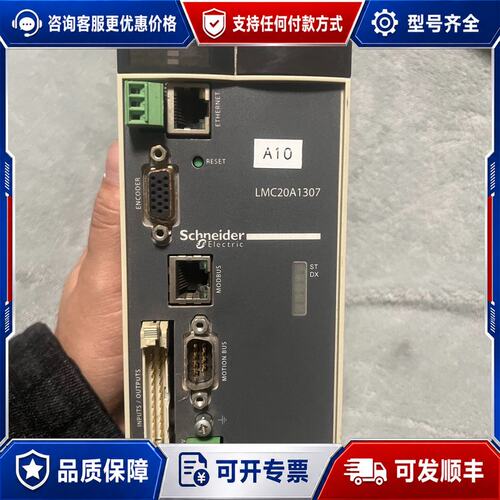 议价LMC20A1307可维修