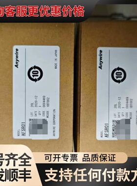 议价anywire模块AFSR01 可维修