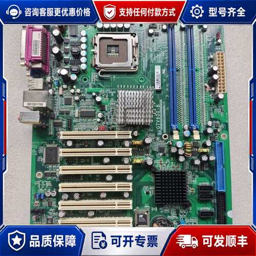 议价DFI G7V600-B 工控设备机主板 带7条PCI G7可维修