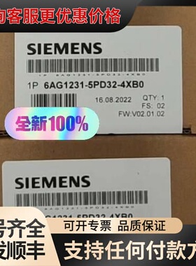 议价6AG1231-5PD32-4XB0可维修