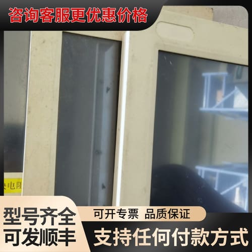 议价RF工业显示器，带VGA和串口接口，可维修
