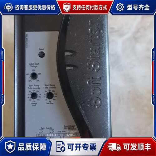 议价CSX系列AuCom软启动器，CSXI-015-V4-C1可维修