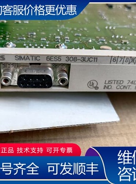议价6ES5308-3UC11s5控制板ET200控制板， 可维修