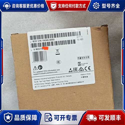 议价CPU 1214C6ES7 214-1AG40-0XB可维修