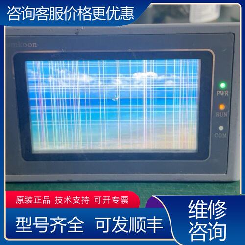 议价Samkoon SK-043AE触摸屏可维修