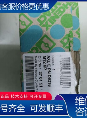 议价AXL E PN DIO16 M16 6P订货号 可维修