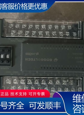 议价固高GOOGOLTECH gLink200扩展IO模块 可维修