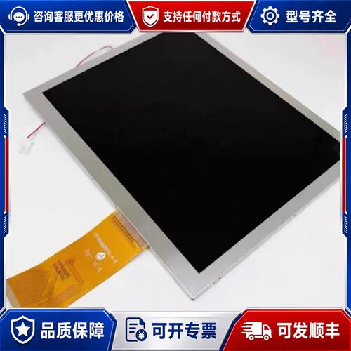 议价TFT3 P5101-V 3-E TFT9 K1153FPC可维修
