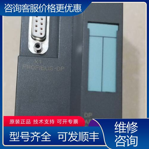 议价西门子PLCI接口模块6ES7 151-1AA04-0可维修