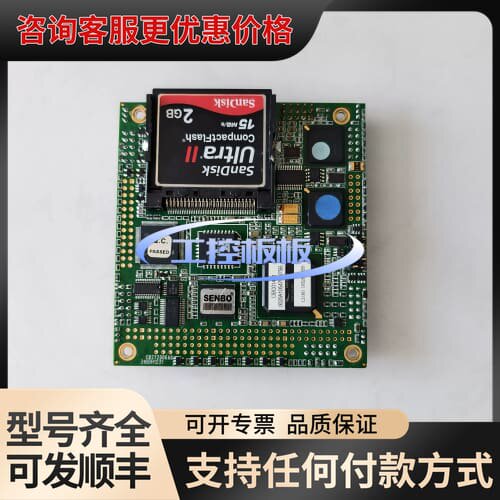 议价Senbo盛博 LX-3160 A5设备主板，CB27200可维修