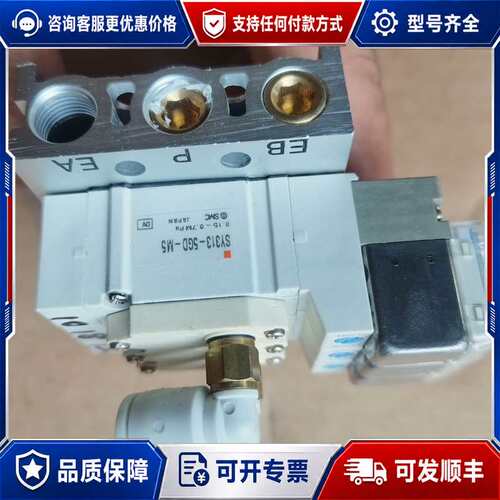 议价电磁阀 SY312-5GD-M5，，工作压可维修