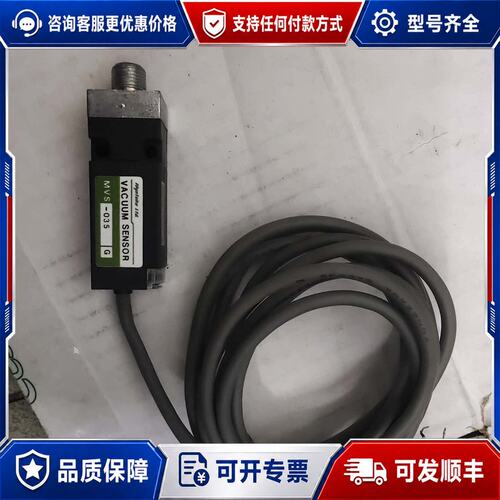 议价CONVUM妙德真空传感器MVS-035G-G，可维修