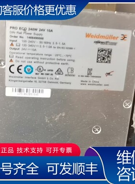 议价Weidmuller魏德米勒开关电源PROECO系列PRO 可维修