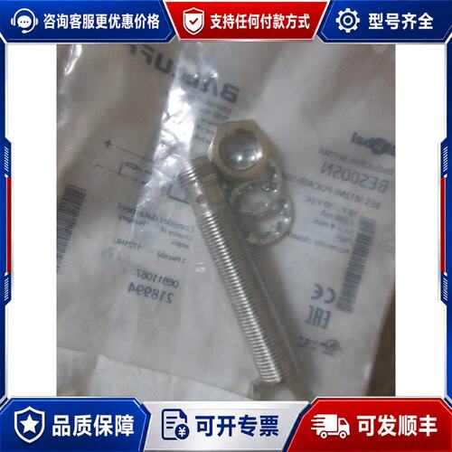 议价巴鲁夫 BALLUFF BES M12MI-POC40B-S04G BES005N可维修