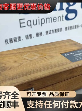 议价Ceyear 31121 3.5mm同轴校准件套装可维修