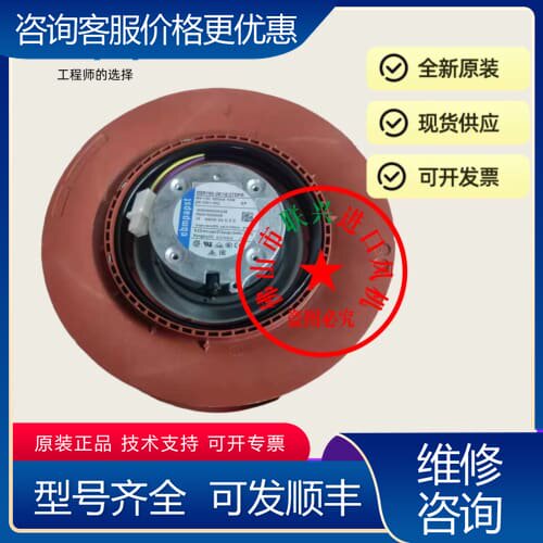 议价德国ebmpapst RER190-39/18/2TDPR， 可维修