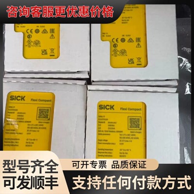 议价模块FLX3-XTD0100，订货号1085354，可维修