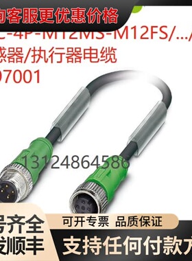 议价SAC-4P-M12MS-M12FS/.../...可维修