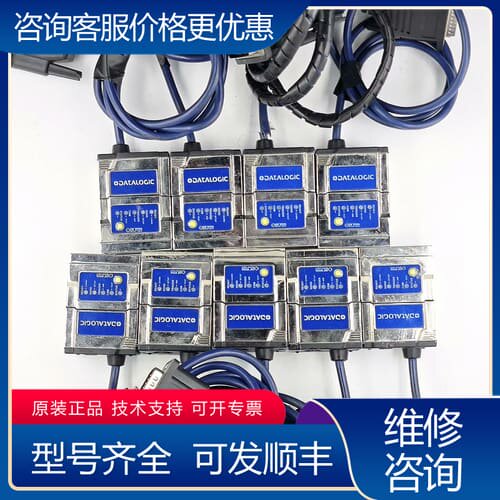 议价得利捷读码器 MATRIX 210N 235-111 可维修
