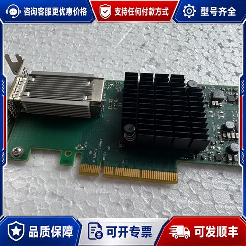议价迈洛思 Mellanox MCX4131A-GCAT可维修
