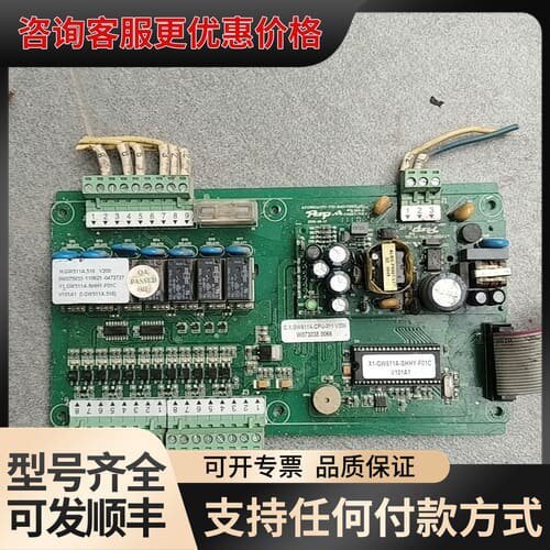 议价正常冷水机主板 A.P.CW511A.CPU_TY2_R可维修