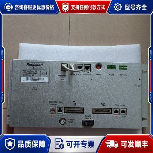 议价；Rapiscan.Metor6S安检门控制器可维修