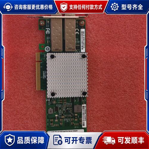 议价LR-LINK联瑞 LREC9802BF-2SFP+ 双口万可维修