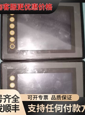 议价触摸屏V706TD 2台可维修