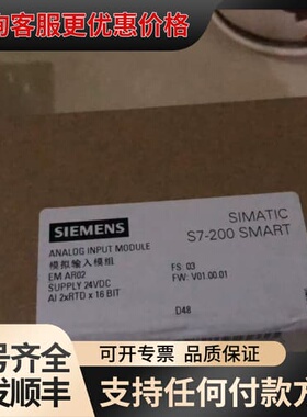 议价19款 AR02可维修